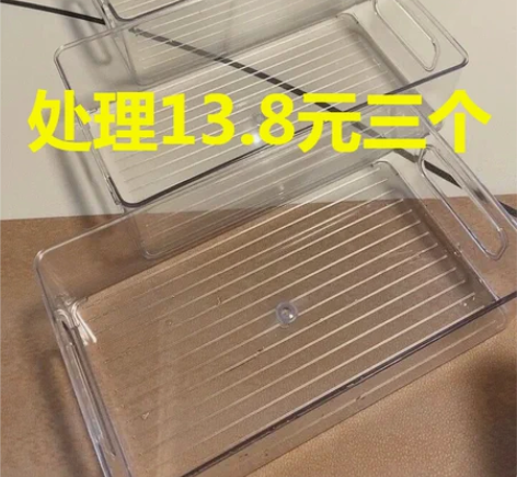 店不开了,桌面收纳盒3个13.9元可叠加透...