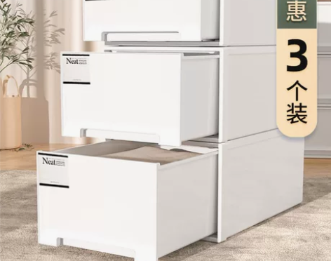 【经济实惠】收纳箱抽屉式收纳盒塑料透明衣柜...