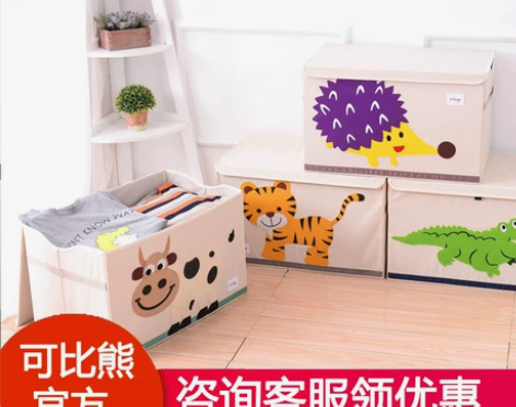 有盖特大号婴儿童玩具收纳盒宝宝衣服储物箱衣...