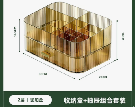 轻奢化妆品收纳盒梳妆台口红置物架护肤防尘透...