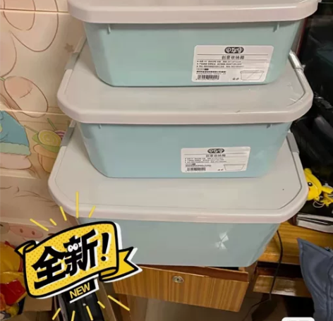 塑料收纳盒收纳箱 自己买的太多了，用不完，...