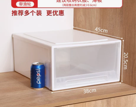 收纳箱抽屉式衣柜衣服收纳盒衣橱塑料柜子家用...