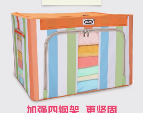 杜拓牛津布收纳箱 钢架储物箱 衣物整理箱 ...