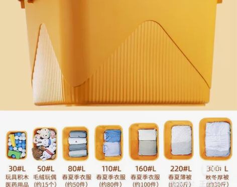 万派收纳箱塑料家用衣服棉被整理箱玩具收纳储...