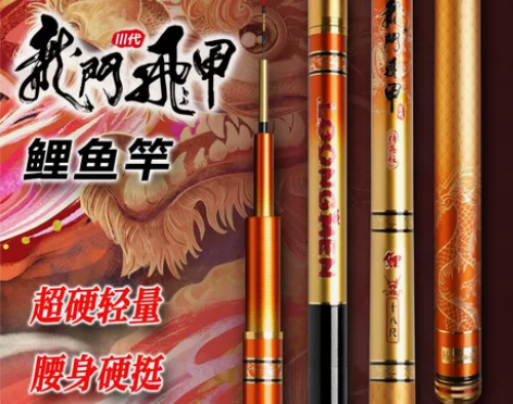 海明威龙门飞甲，超轻，玩手感的，2个版本，...