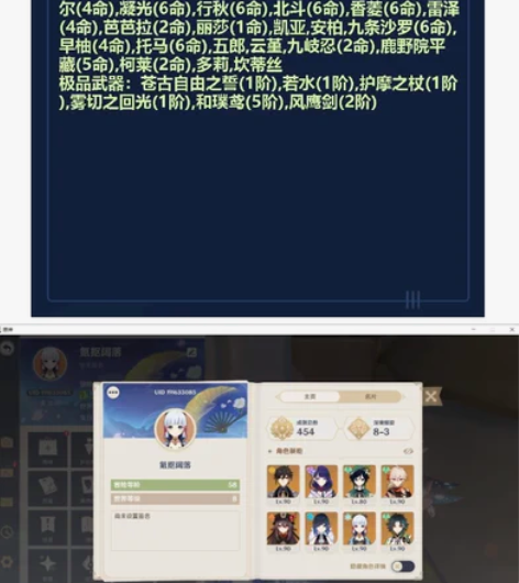 原神 XF【232185】(WQY5595...