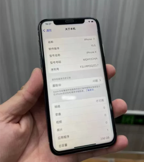 特价x 国行 还是个256的！ 电池100...