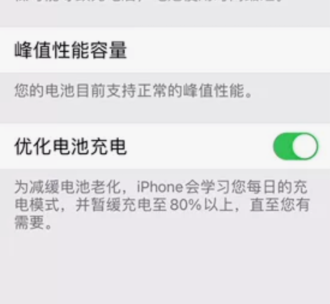 iPhone X 白色 256G 大陆全...