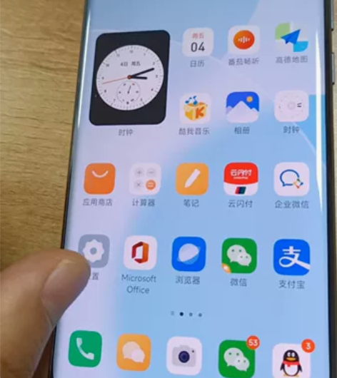 小米12X，8+256，黑色，京东入手，保...