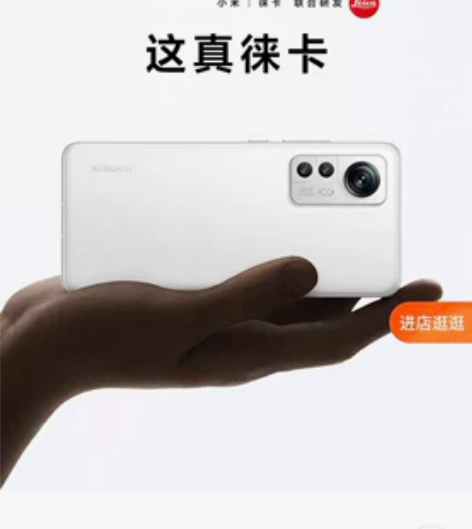 收一台小米12s手机诚心收 限个人二手，无...