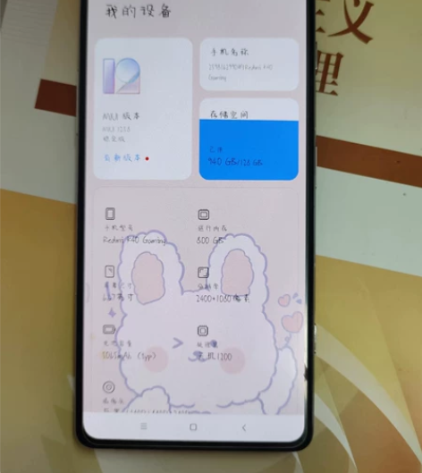 I小米 Redmi K40 游戏增强版 手...