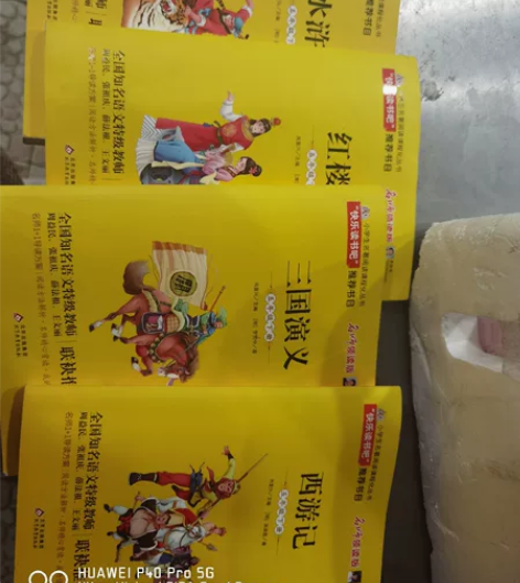 二手红楼梦,三国演义,西游记,水浒传全套,...