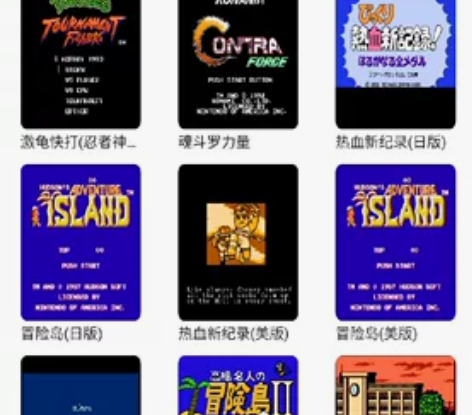 畅玩10000+童年小游戏  插卡游戏机游...