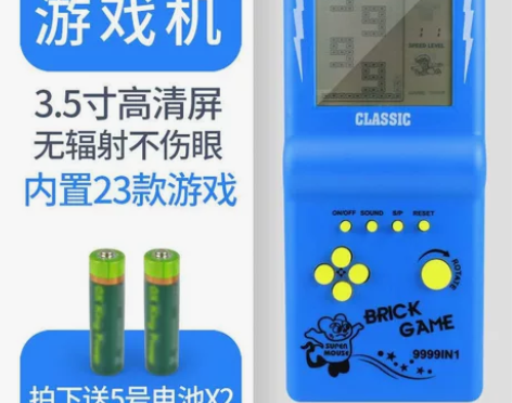 90后童年回忆，游戏机，俄罗斯方块游戏机 ...