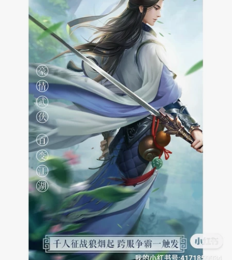 飘在江湖 2022武侠策略top15w开局...