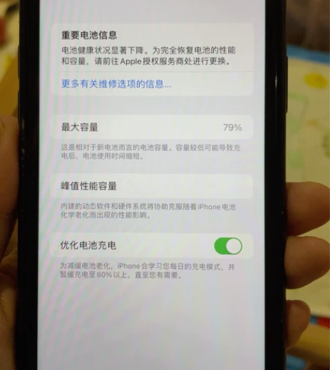 Apple/苹果 iPhone 11 自用...