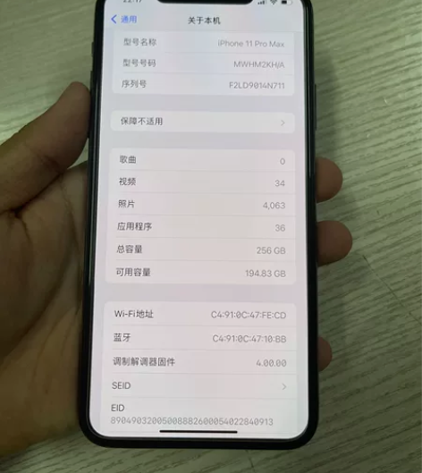 苹果11Promax  256g无锁  绿...