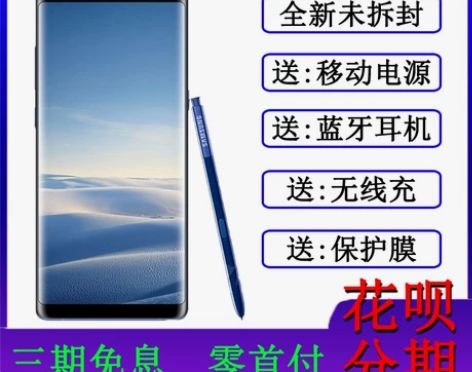 Samsung/三星 GALAXY Not...