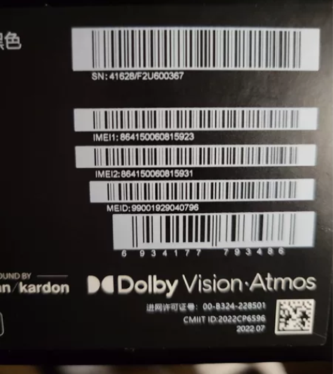 三星s21  8+128黑色 详情见另外一...