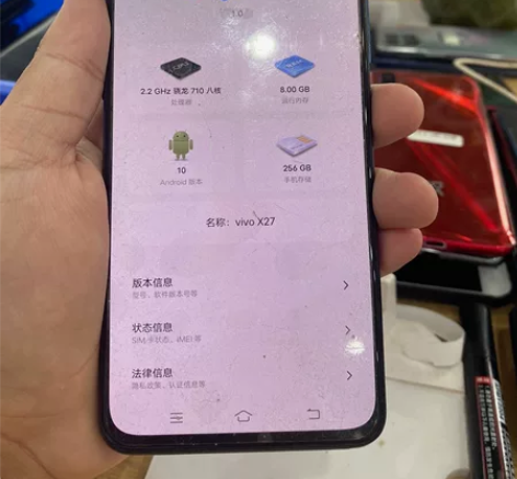 vivox27  8加256 换过后玻璃 ...