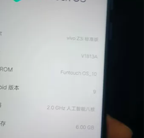 VIVO手机Z3I运行6+128。主板无维...
