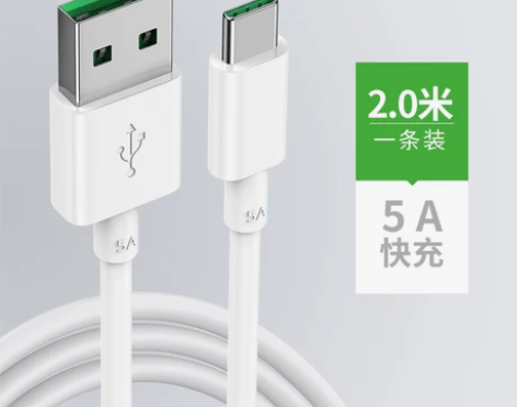 适用OPPO闪充原装R17 r15 R11...