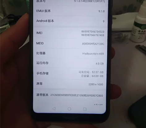 荣耀9i，都是带套使用，4+64，所有功能...
