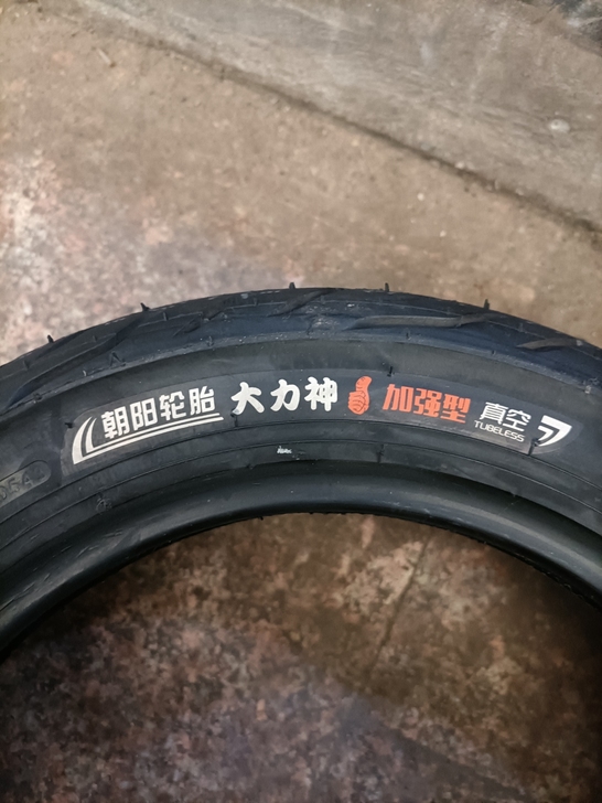 朝阳大力神10寸轮胎