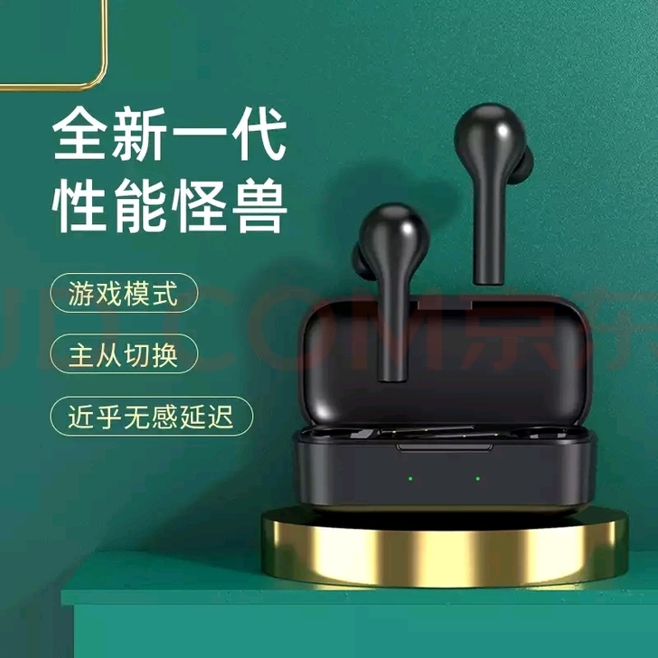 QCY蓝牙耳机T5 使用感受 绝对的性价比...