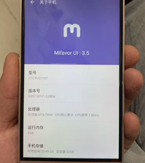 中兴bv0710T V7 max 32...