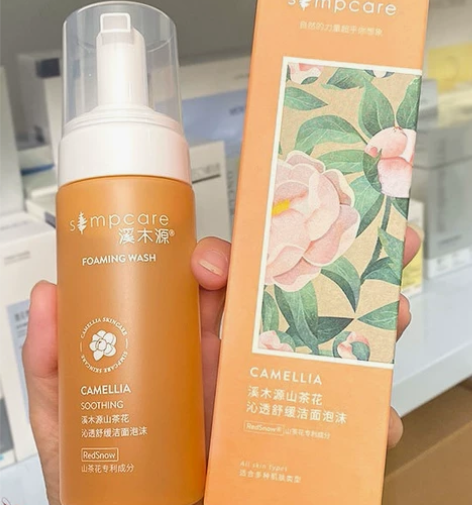 溪木源洗面奶山茶花慕斯洁面清洁毛孔控油保湿...