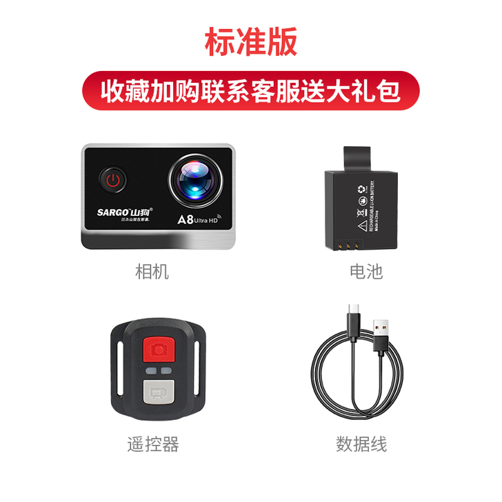 山狗 数码摄像机刚入手半年电池自己买的