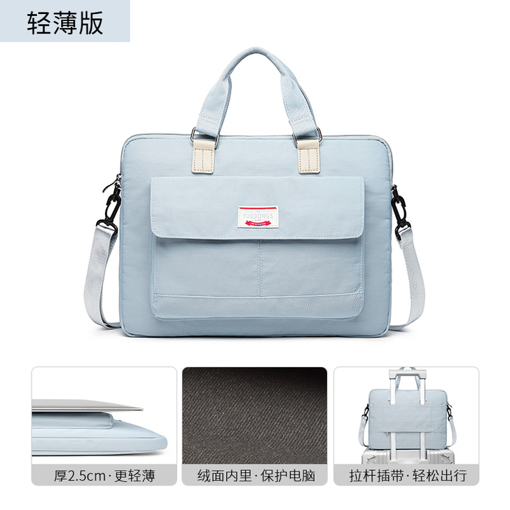 笔记本电脑包