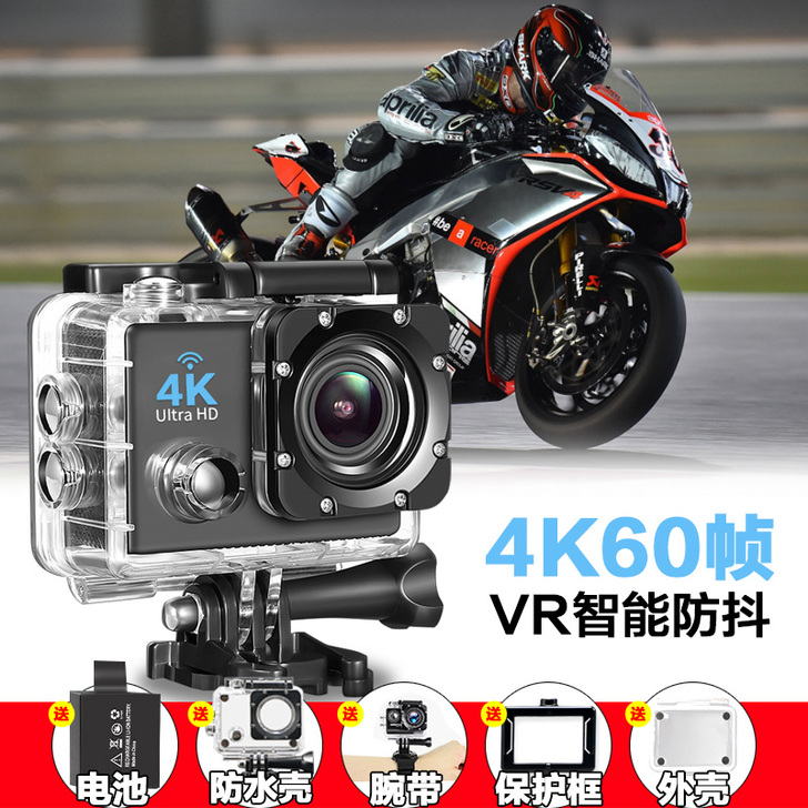 摩托车行车记录仪运动相机高清4K运动DV电...