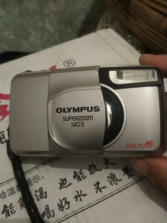 电池无电，试不了机，售出不退款，不同意请别...