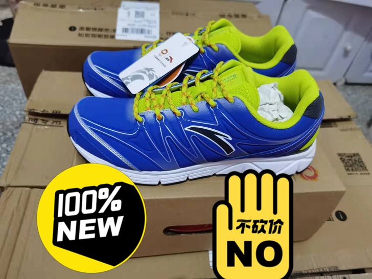 安踏男休闲鞋41码