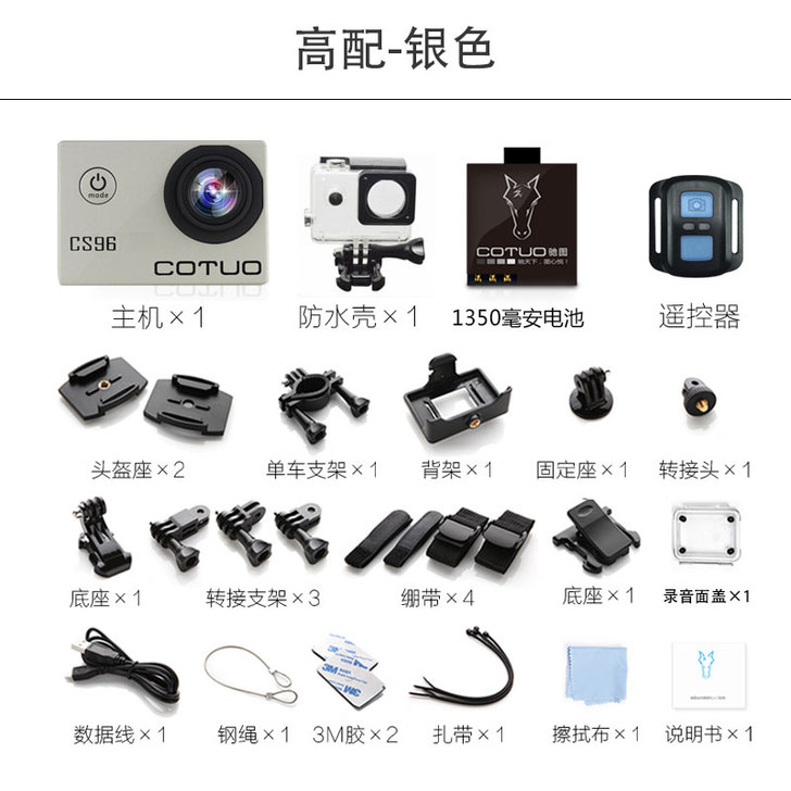 COTUO/弛图 数码摄像机