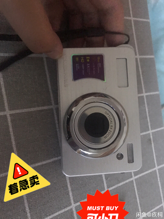 某宝买的289,入手半年、低价卖出、180...