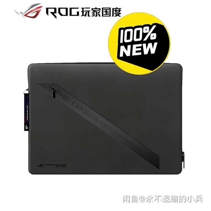 ROG 幻14 电脑包 内胆包，正品。包邮...