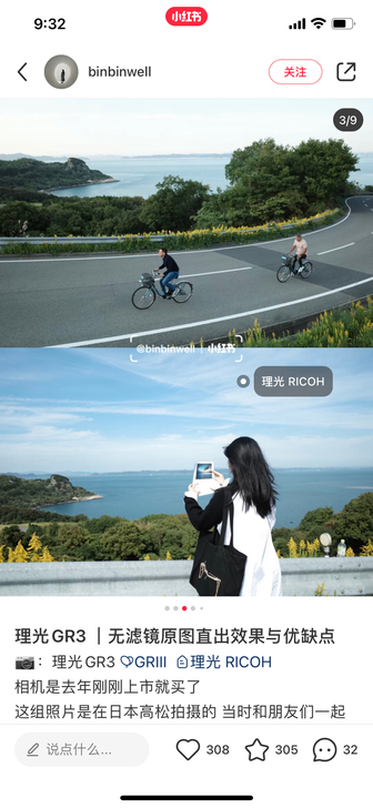 理光gr3  今年七月旗舰店购买 全国联保...