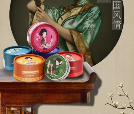 4盒上海女人雪花膏面霜 22.8元/4盒上...