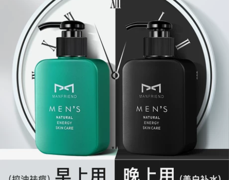 ?麦芙迪男士洗面奶美白控油痘痘去黑头护肤品...