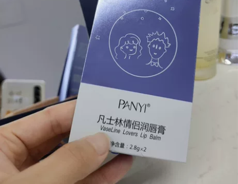 凡士林情侣润唇膏女男士保湿滋润补水去死皮淡...