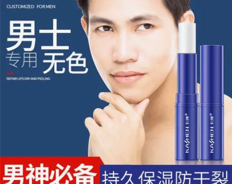 男士润唇膏凡士林持久保湿滋润补水淡化唇纹口...