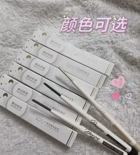 【假一赔十】舞动奇迹眼线胶笔3.0下至卧蚕...