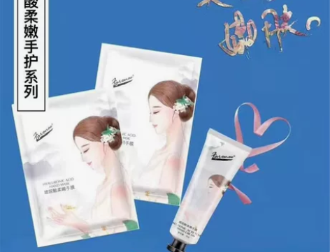 法朗妮玻尿酸柔嫩手膜30g一对 补水保湿 ...