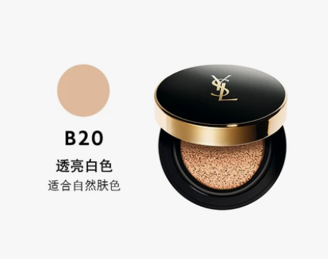 官方正品 YSL圣罗兰墨水轻垫粉底液星钻墨...