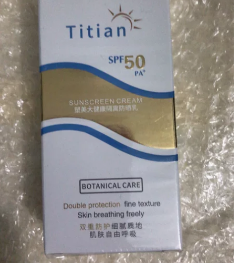 Titian隔离防晒霜 感兴趣的话点“我想...