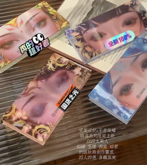 欲罢不能的调色盘 搞定上学通勤约会  国货...