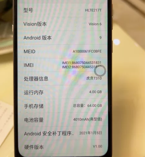 20年海信全网通手机，面部识别非常灵敏。换...